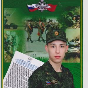 Александ, 33 года, Прокопьевск