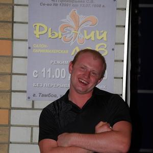 Павел, 36 лет, Тамбов