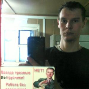 Ярослав, 37 лет, Норильск