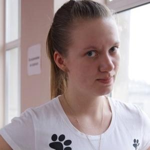 Ксения, 29 лет, Димитровград